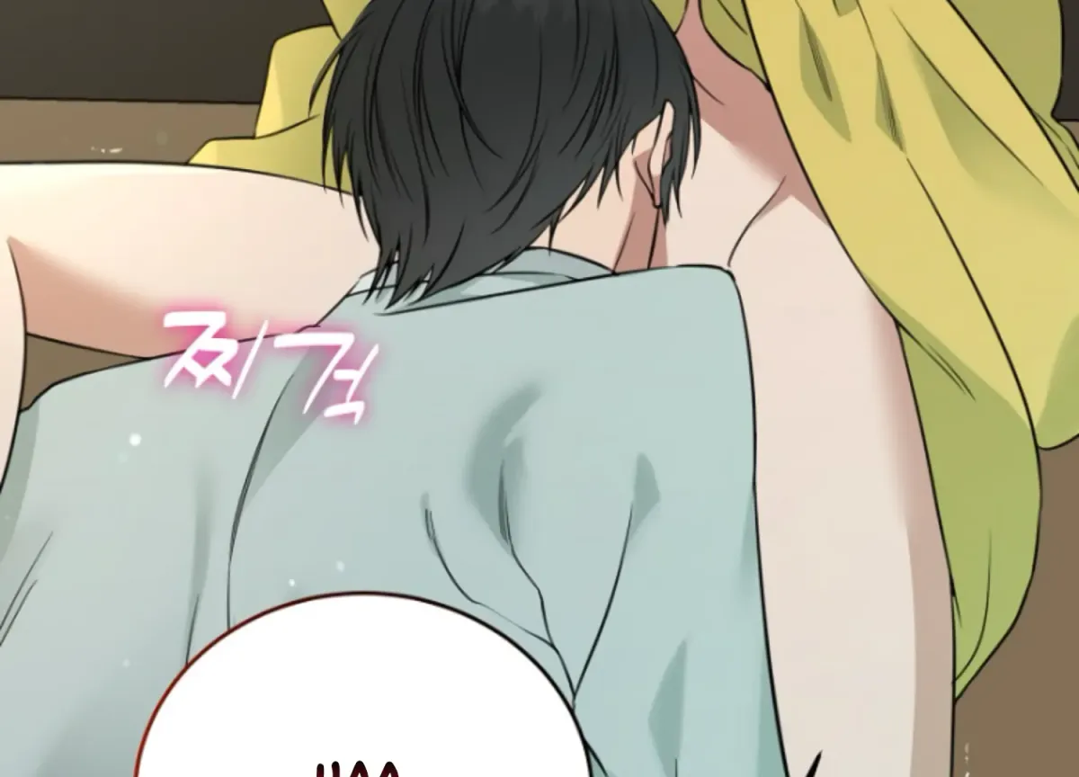 Art of Intimacy Chapter 1 page 30 - 