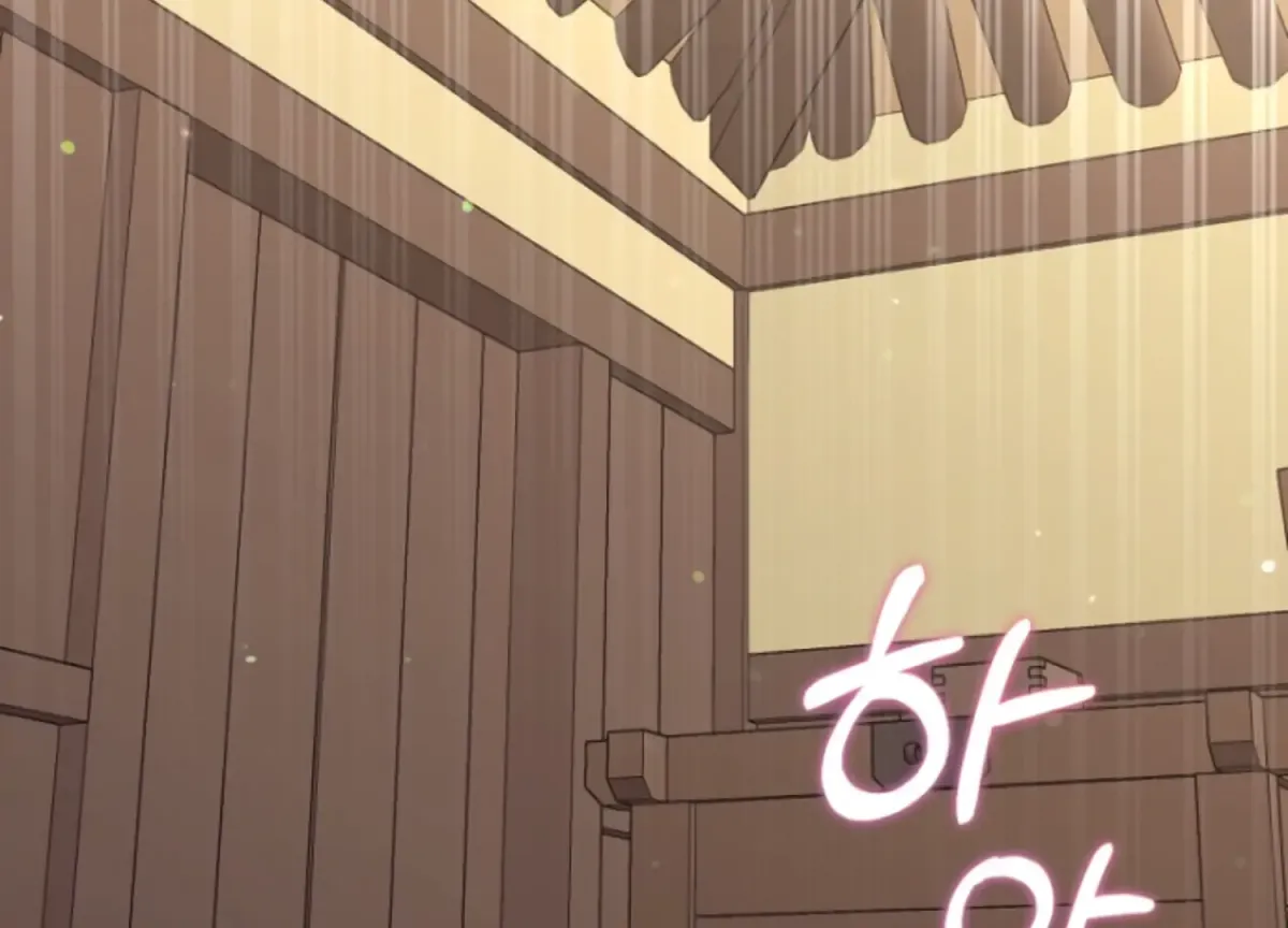 Art of Intimacy Chapter 1 page 4 - 
