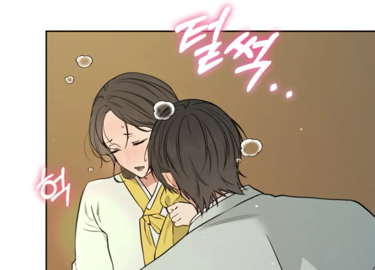 Art of Intimacy Chapter 1 page 40 - 