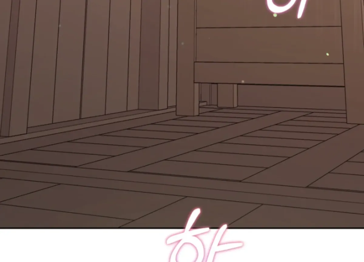Art of Intimacy Chapter 1 page 5 - 