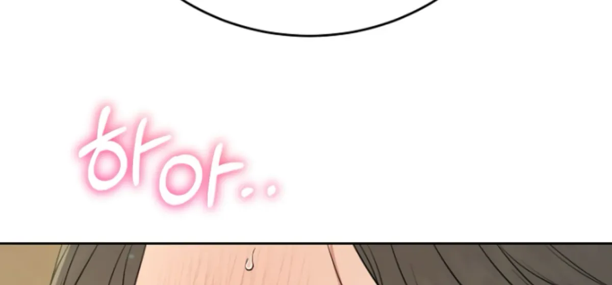 Art of Intimacy Chapter 1 page 47 - 