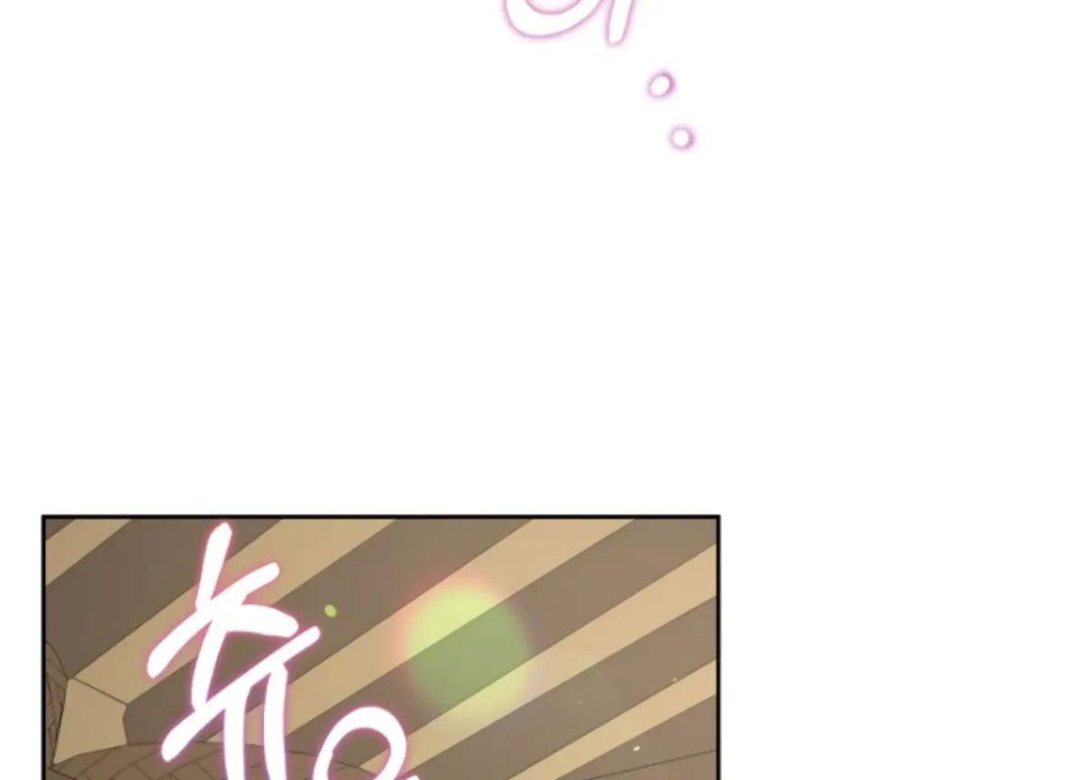 Art of Intimacy Chapter 1 page 6 - 