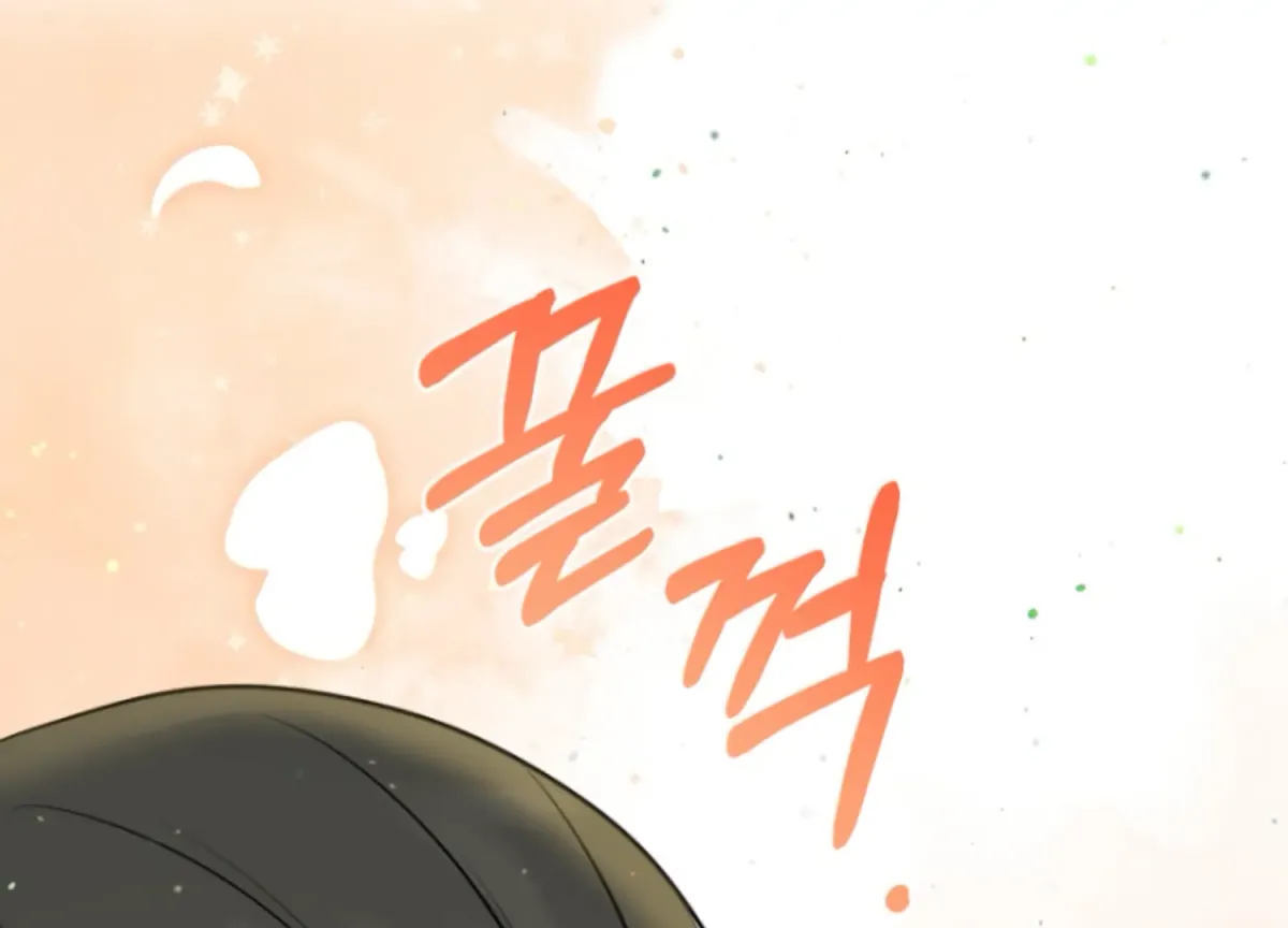 Art of Intimacy Chapter 1 page 55 - 
