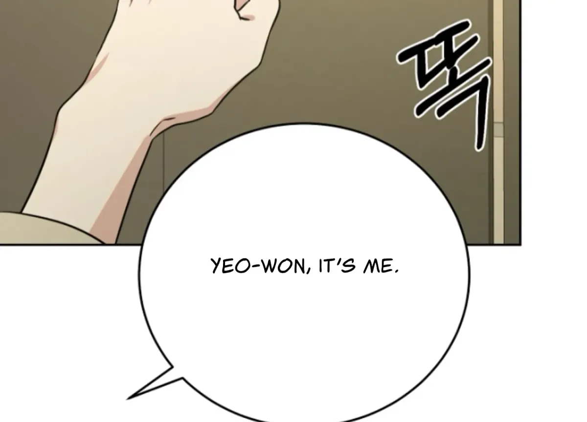 Art of Intimacy Chapter 1 page 70 - 