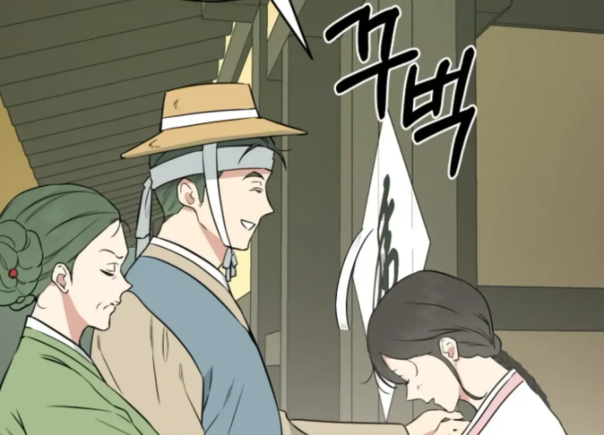 Art of Intimacy Chapter 1 page 76 - 