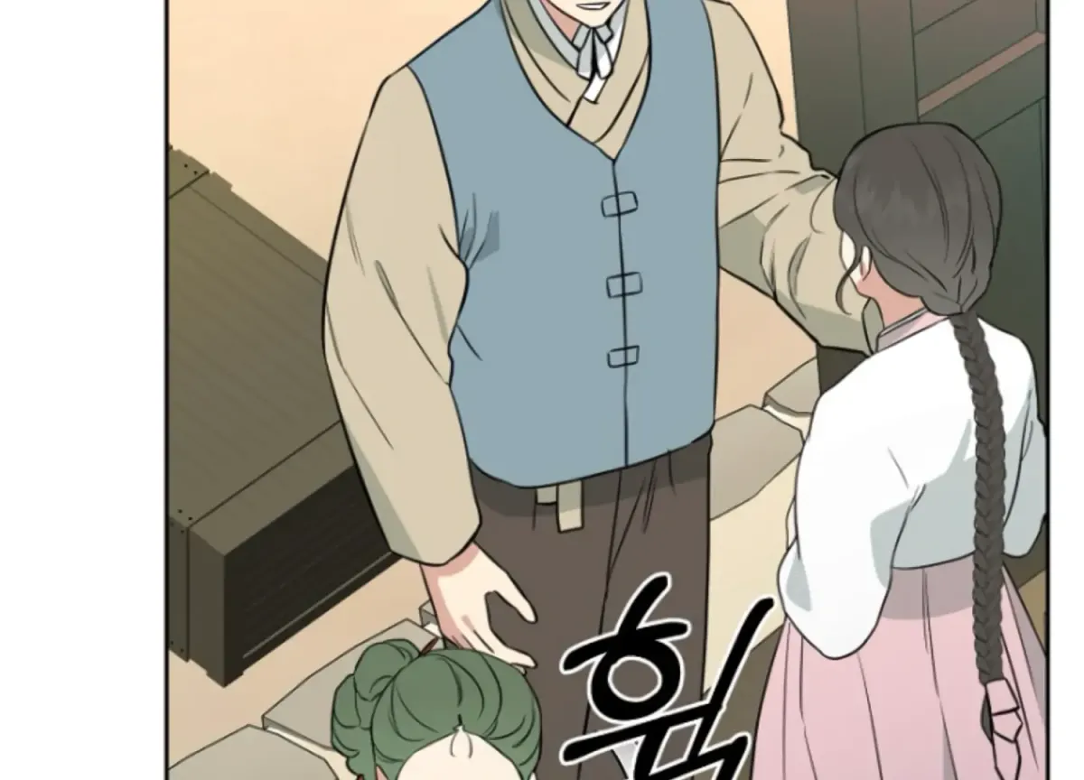Art of Intimacy Chapter 1 page 79 - 