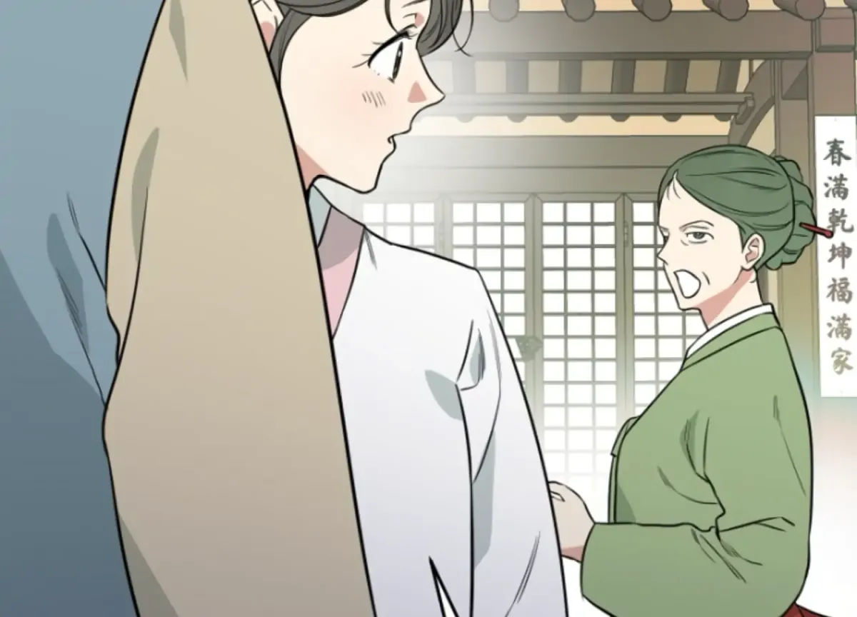 Art of Intimacy Chapter 1 page 86 - 