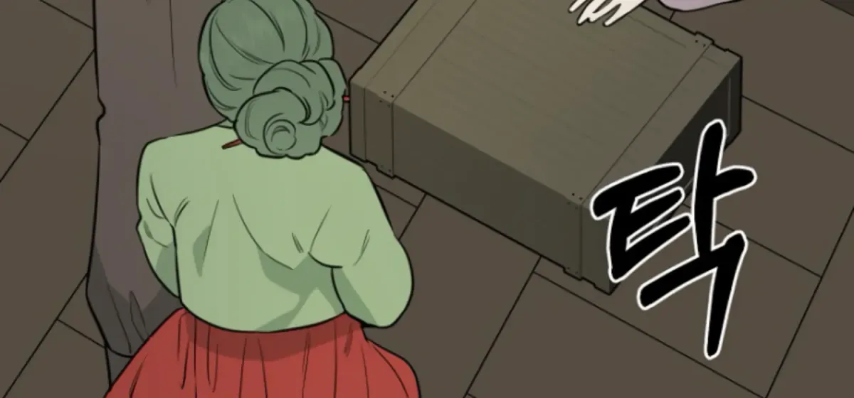 Art of Intimacy Chapter 1 page 94 - 