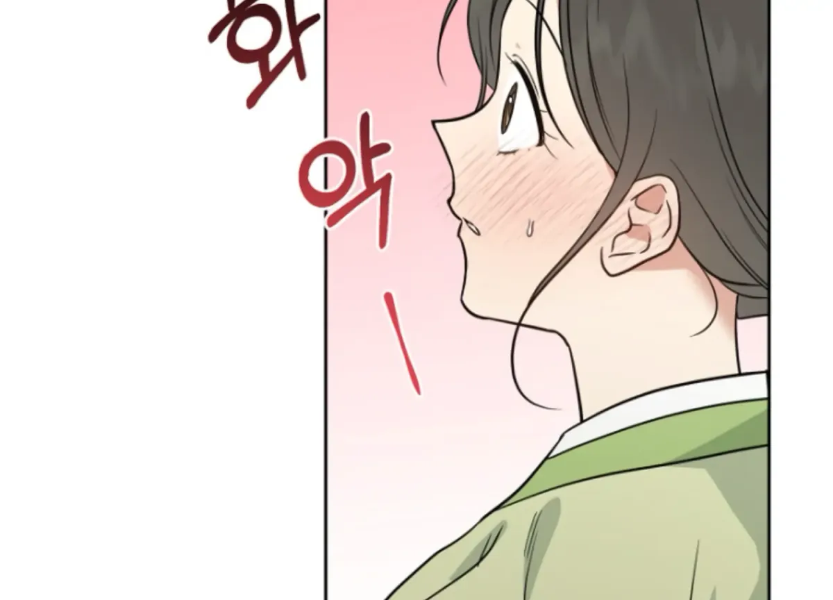 Art of Intimacy Chapter 10 page 112 - 