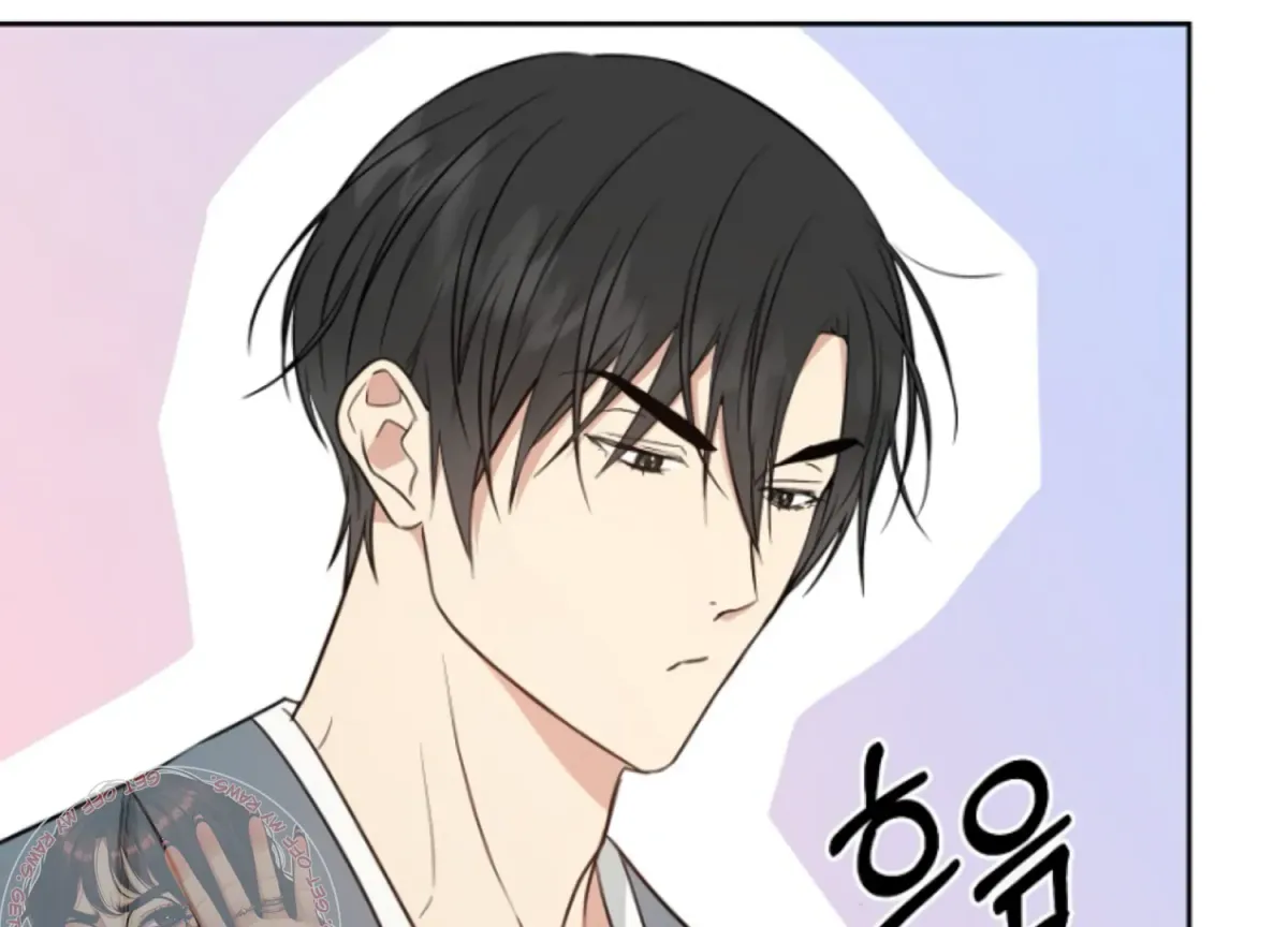 Art of Intimacy Chapter 10 page 117 - 