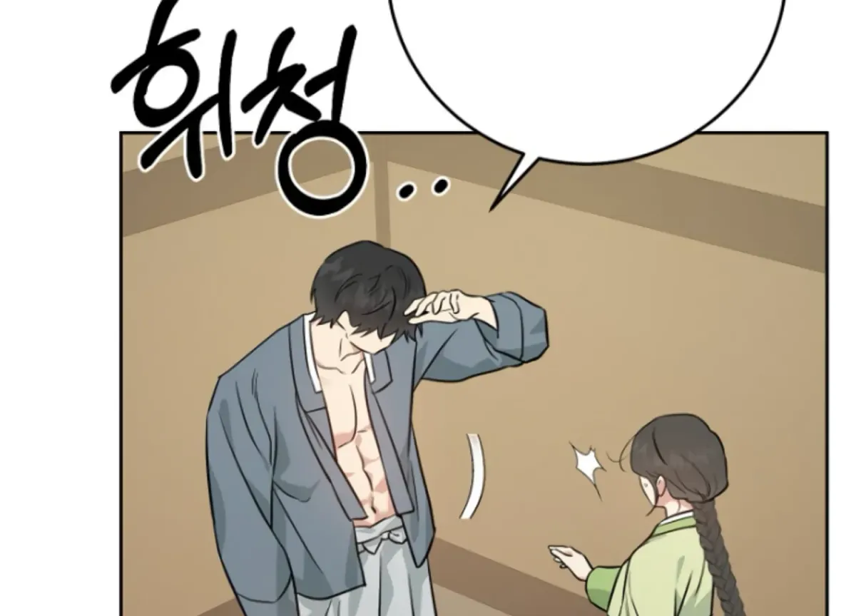 Art of Intimacy Chapter 10 page 119 - 