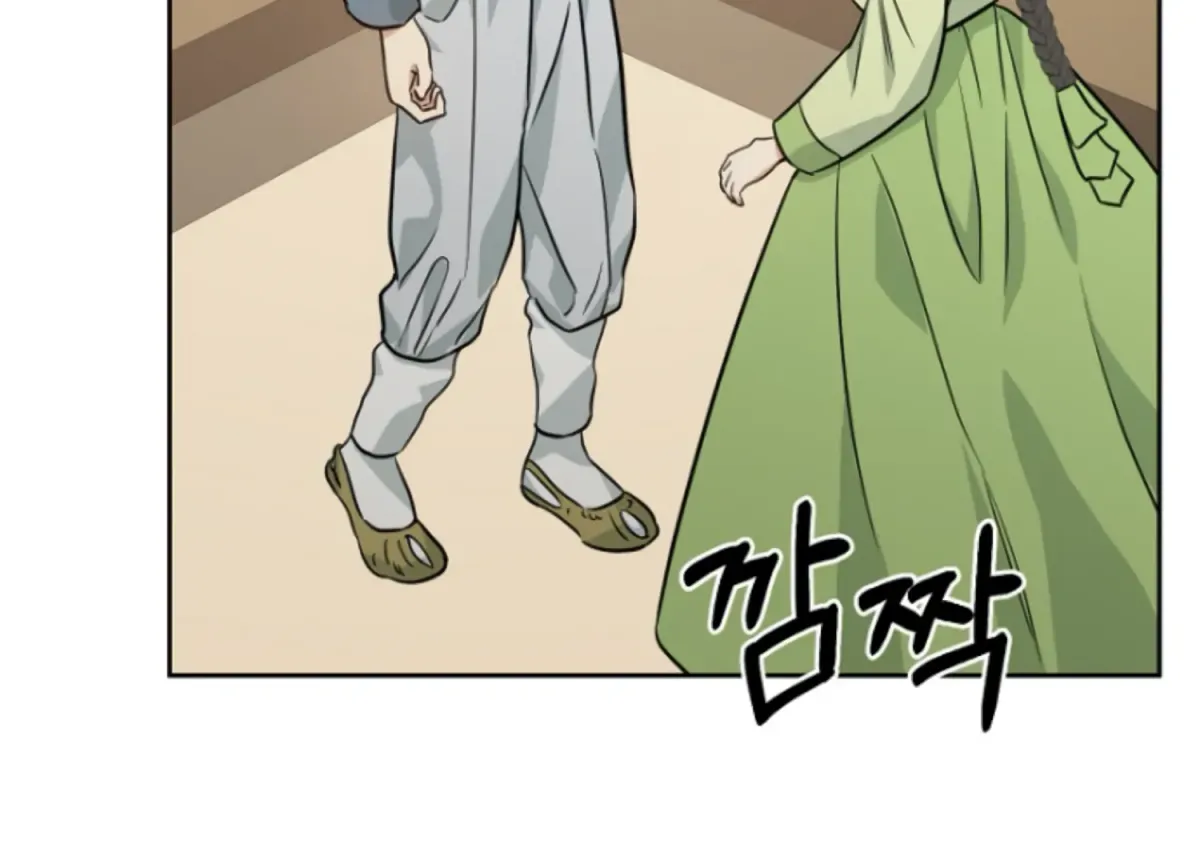 Art of Intimacy Chapter 10 page 120 - 