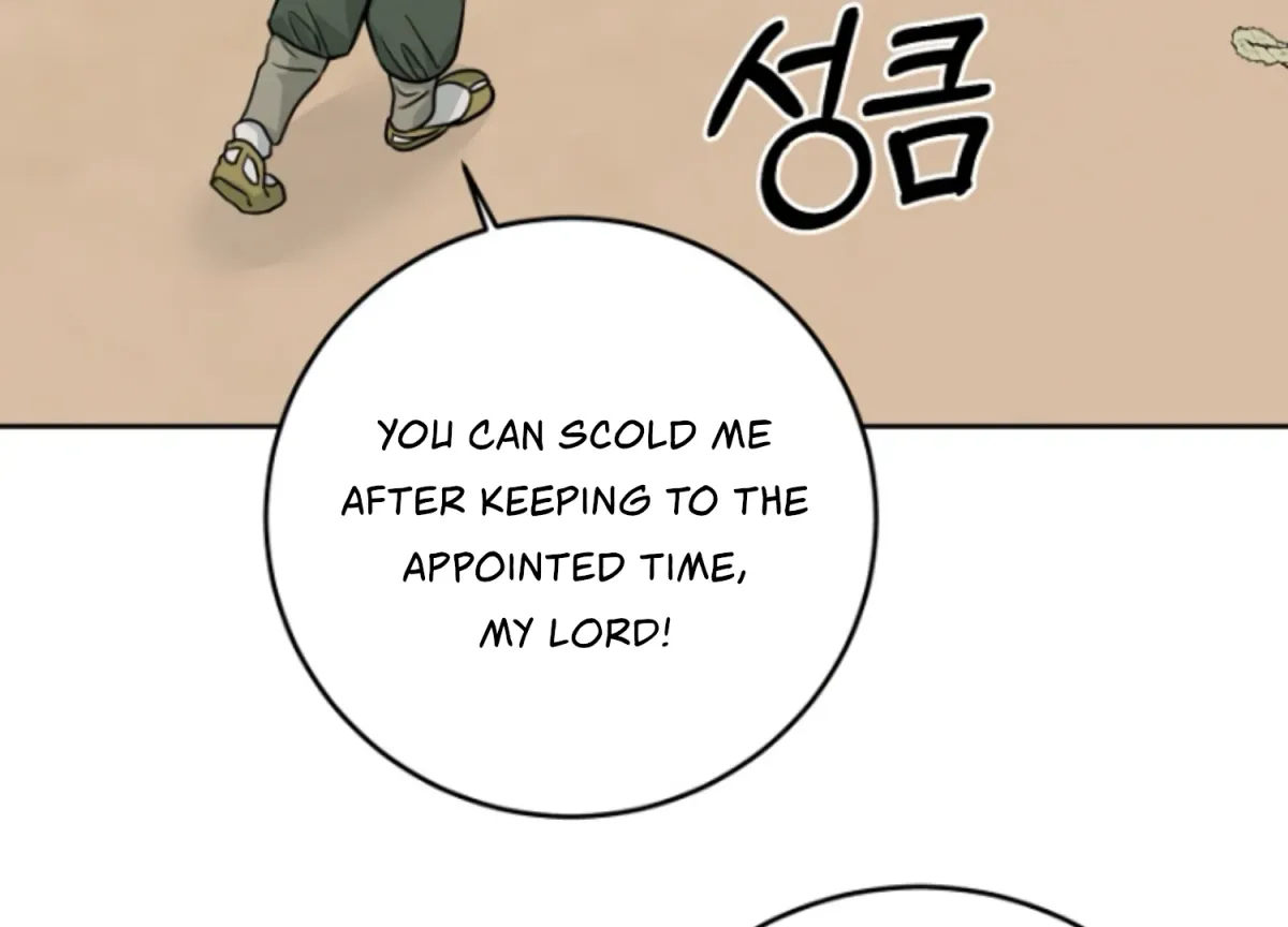 Art of Intimacy Chapter 10 page 15 - 