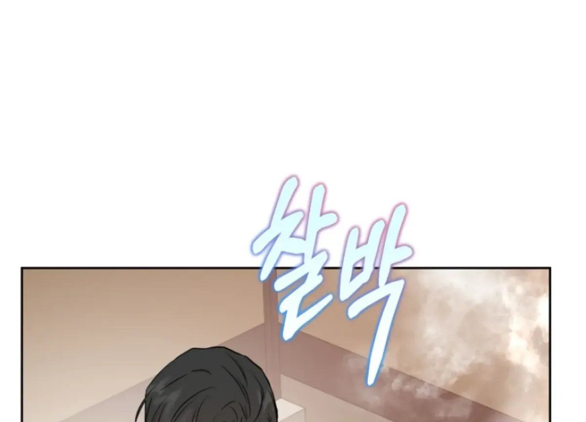 Art of Intimacy Chapter 10 page 148 - 
