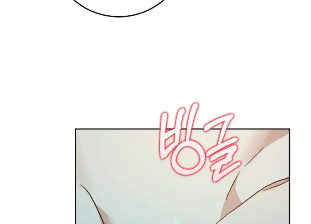 Art of Intimacy Chapter 10 page 151 - 