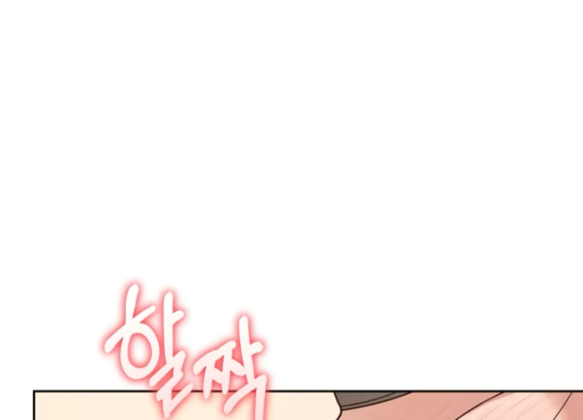 Art of Intimacy Chapter 10 page 168 - 
