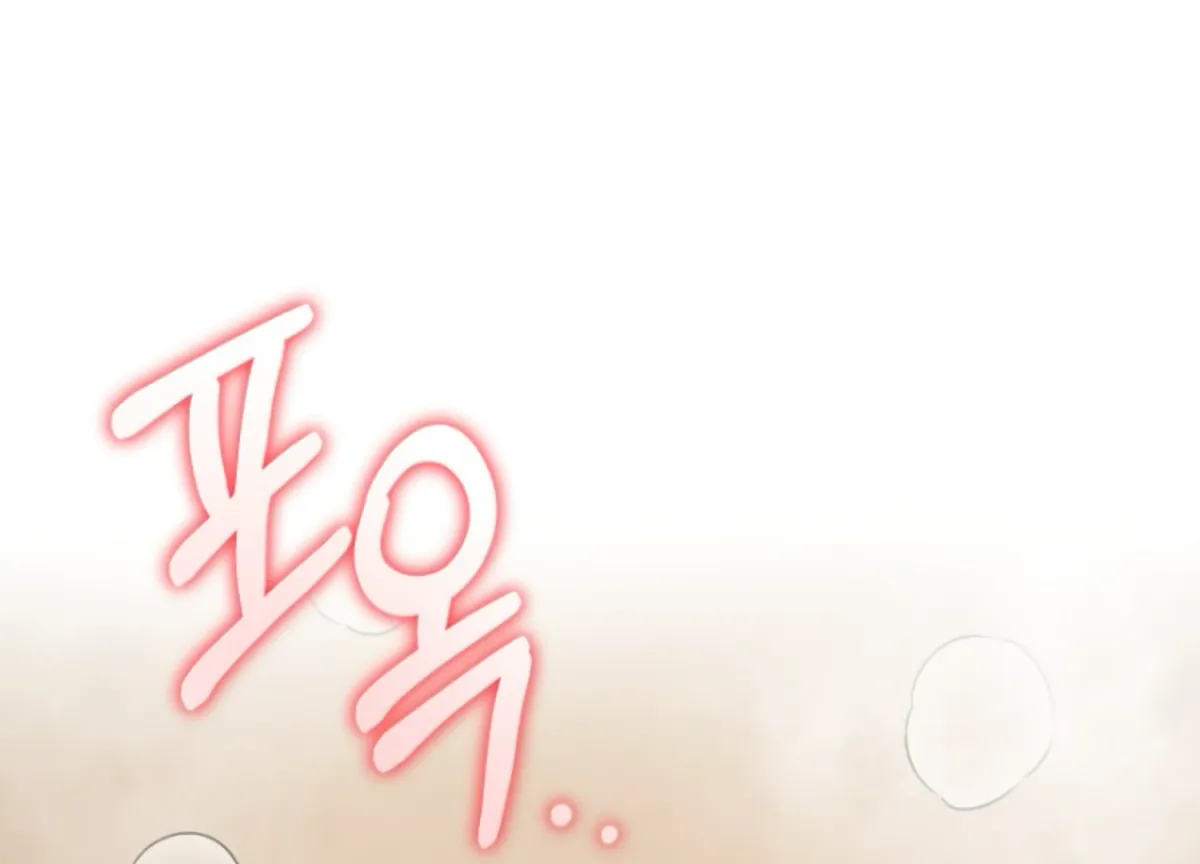 Art of Intimacy Chapter 10 page 173 - 