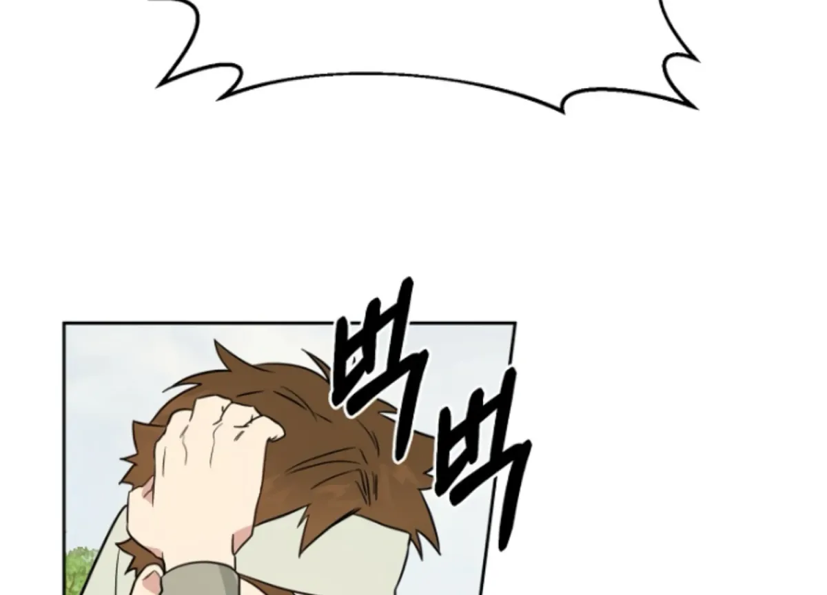 Art of Intimacy Chapter 10 page 35 - 
