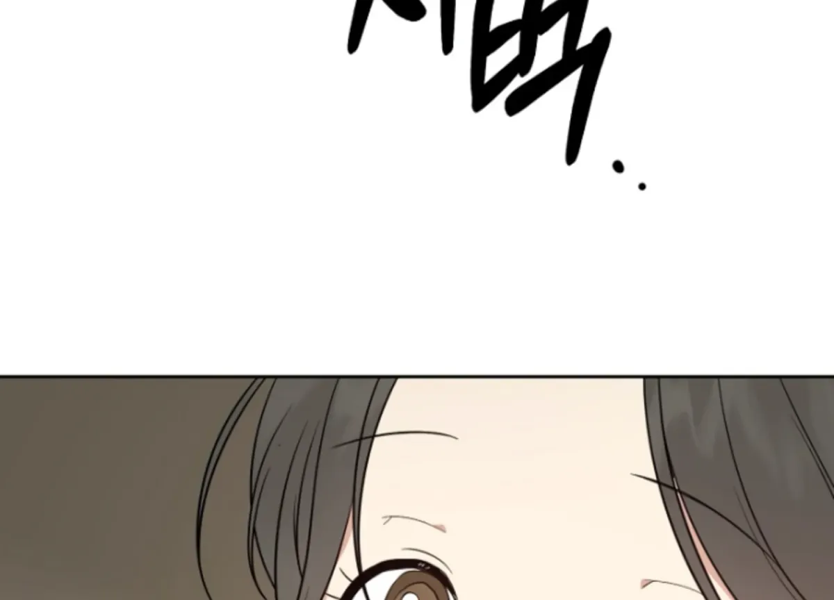Art of Intimacy Chapter 10 page 69 - 