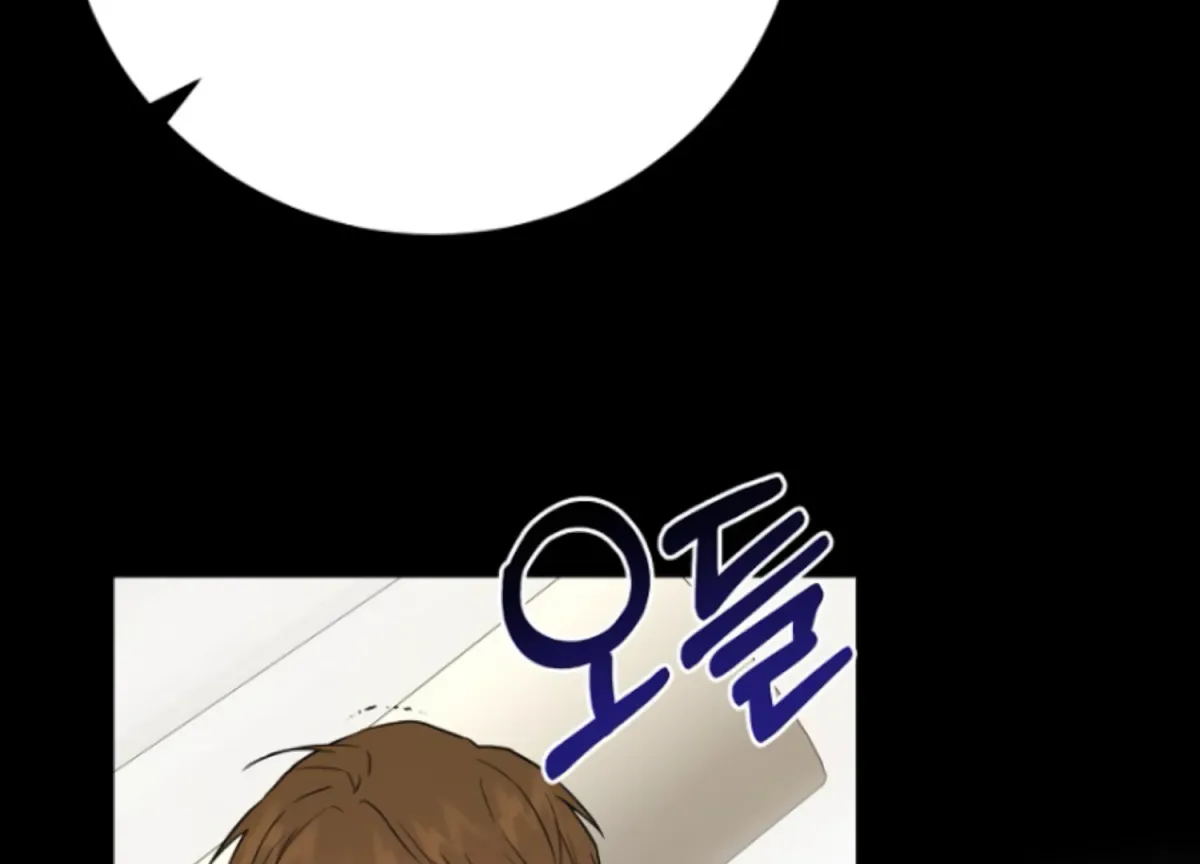 Art of Intimacy Chapter 10 page 74 - 