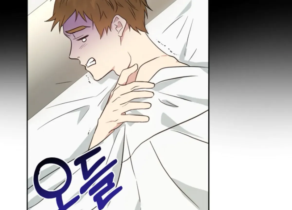 Art of Intimacy Chapter 10 page 75 - 