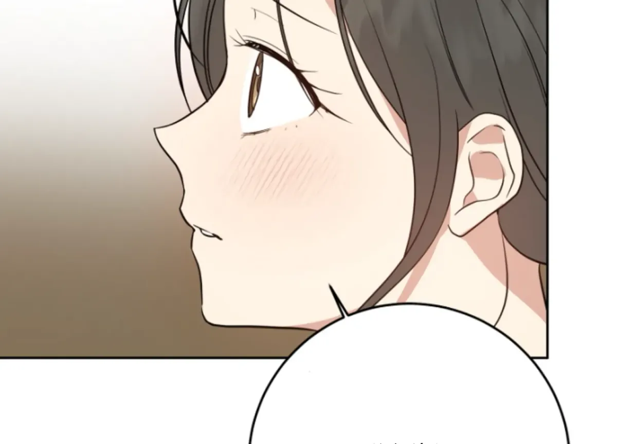 Art of Intimacy Chapter 10 page 84 - 