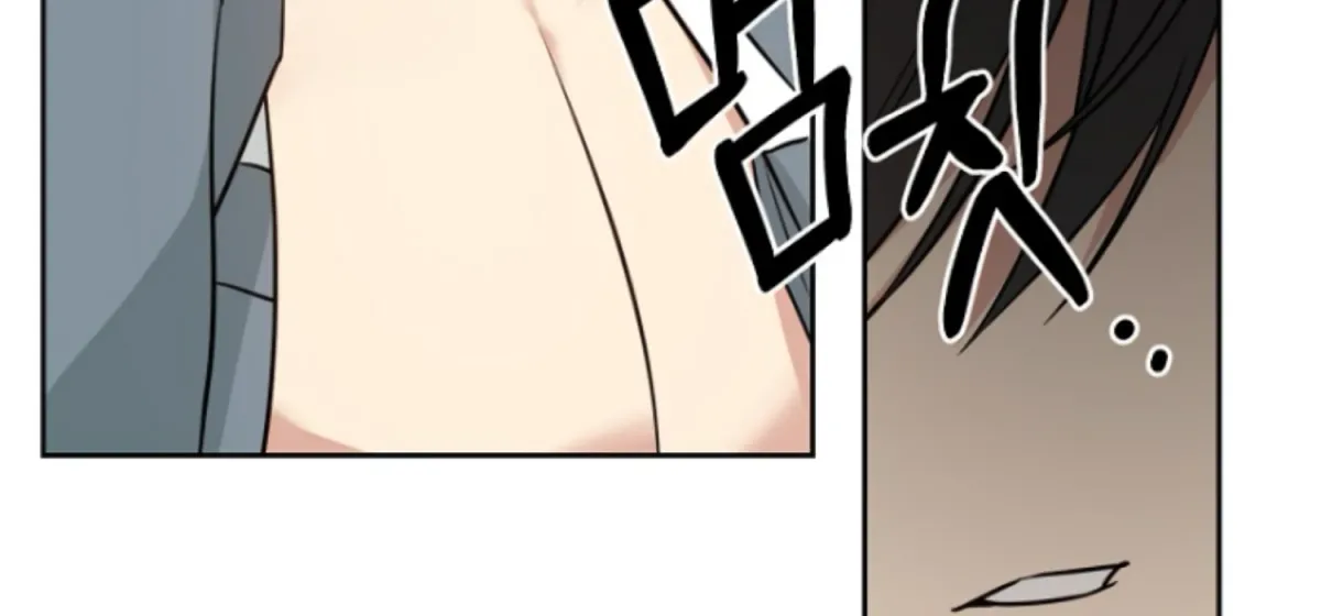 Art of Intimacy Chapter 10 page 94 - 