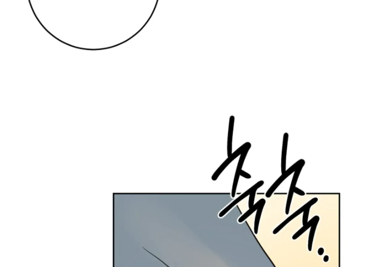 Art of Intimacy Chapter 10 page 100 - 