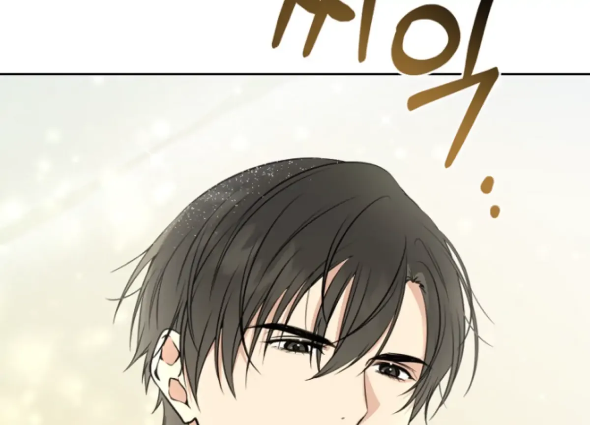 Art of Intimacy Chapter 2 page 2 - 