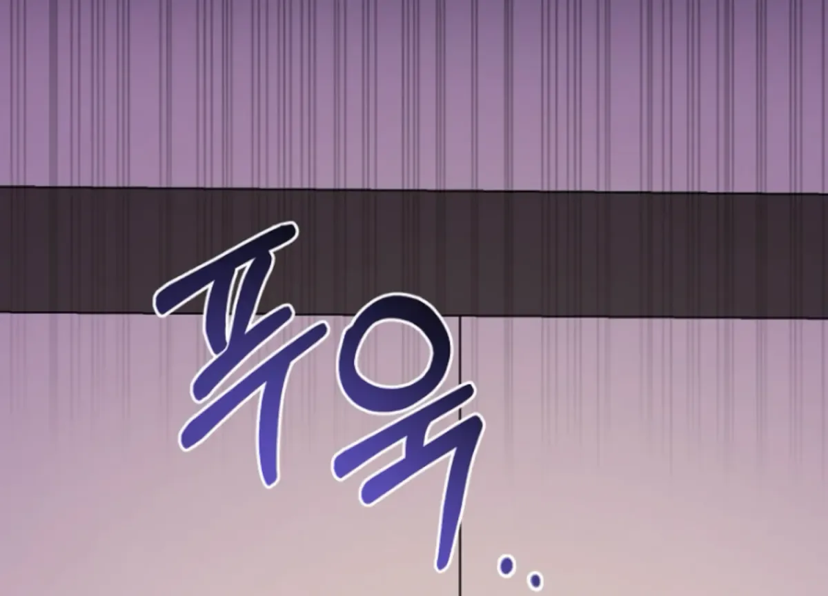 Art of Intimacy Chapter 2 page 106 - 