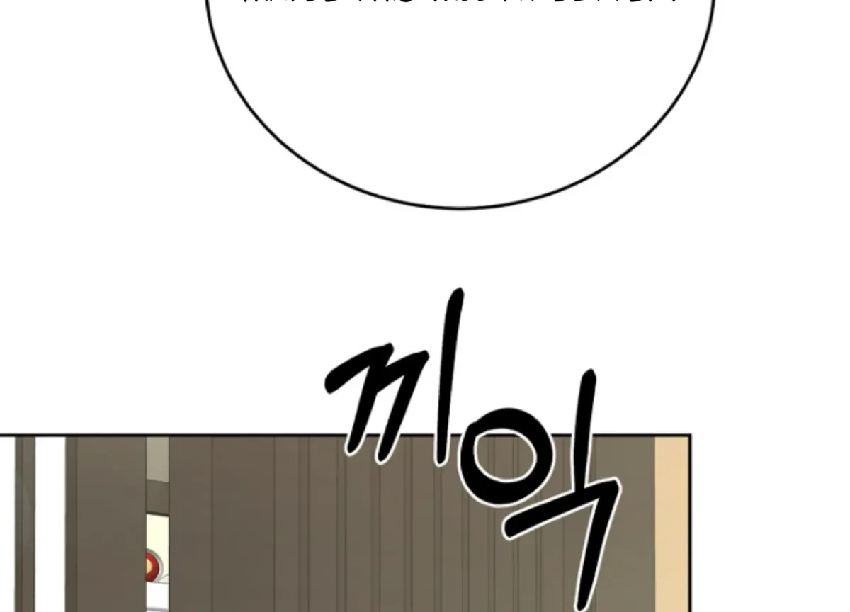 Art of Intimacy Chapter 2 page 116 - 
