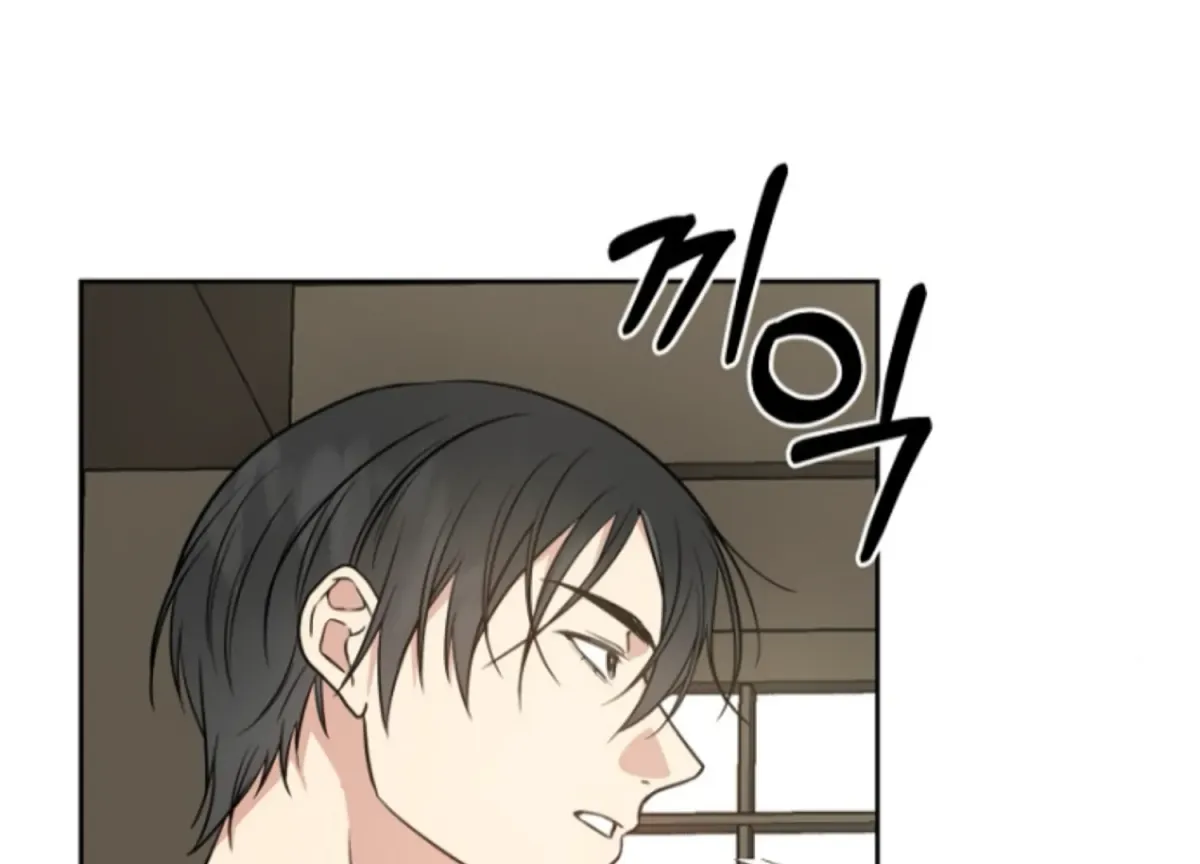 Art of Intimacy Chapter 2 page 144 - 