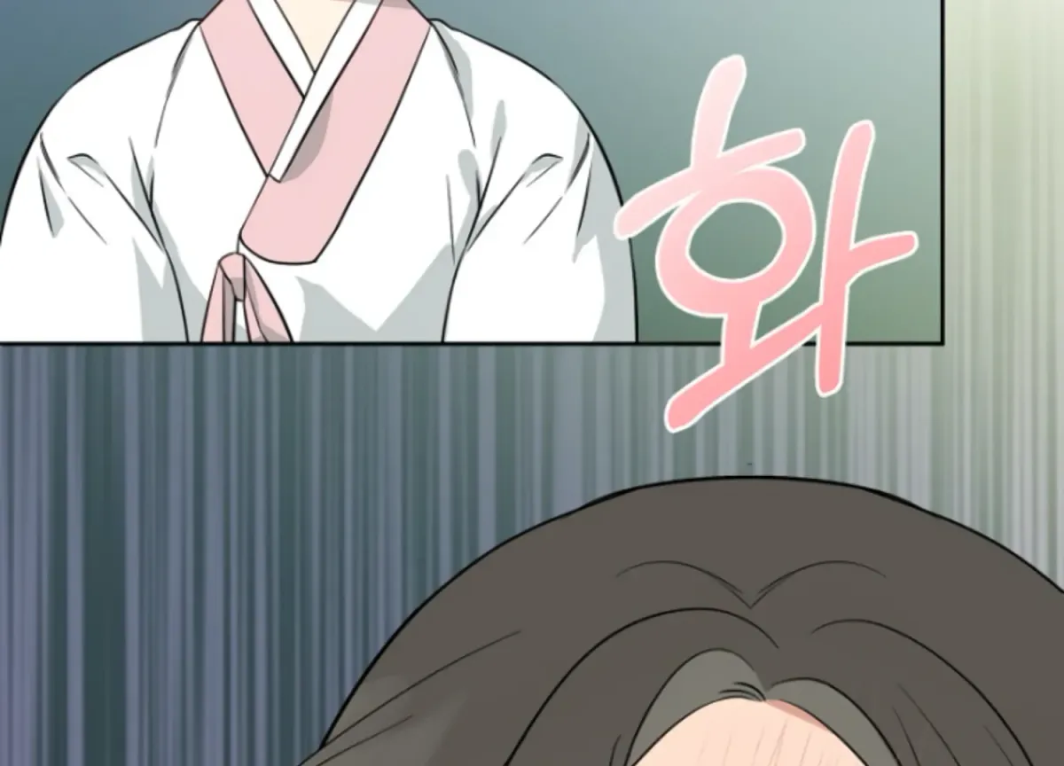 Art of Intimacy Chapter 2 page 166 - 