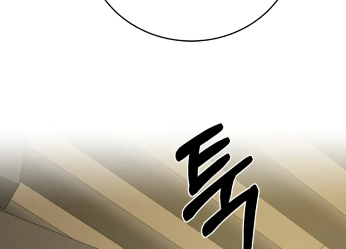 Art of Intimacy Chapter 2 page 174 - 