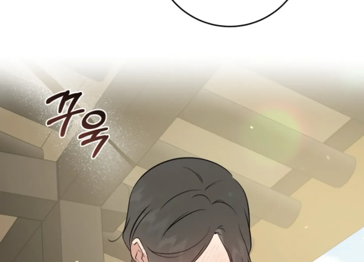 Art of Intimacy Chapter 2 page 194 - 