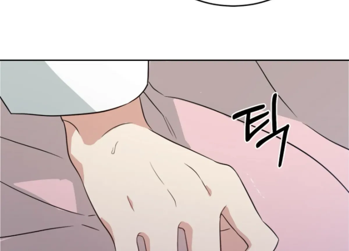 Art of Intimacy Chapter 2 page 198 - 