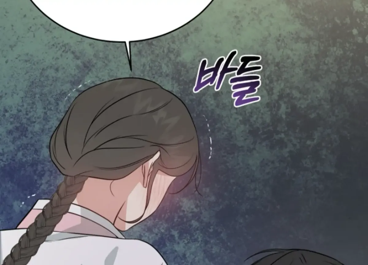Art of Intimacy Chapter 2 page 201 - 
