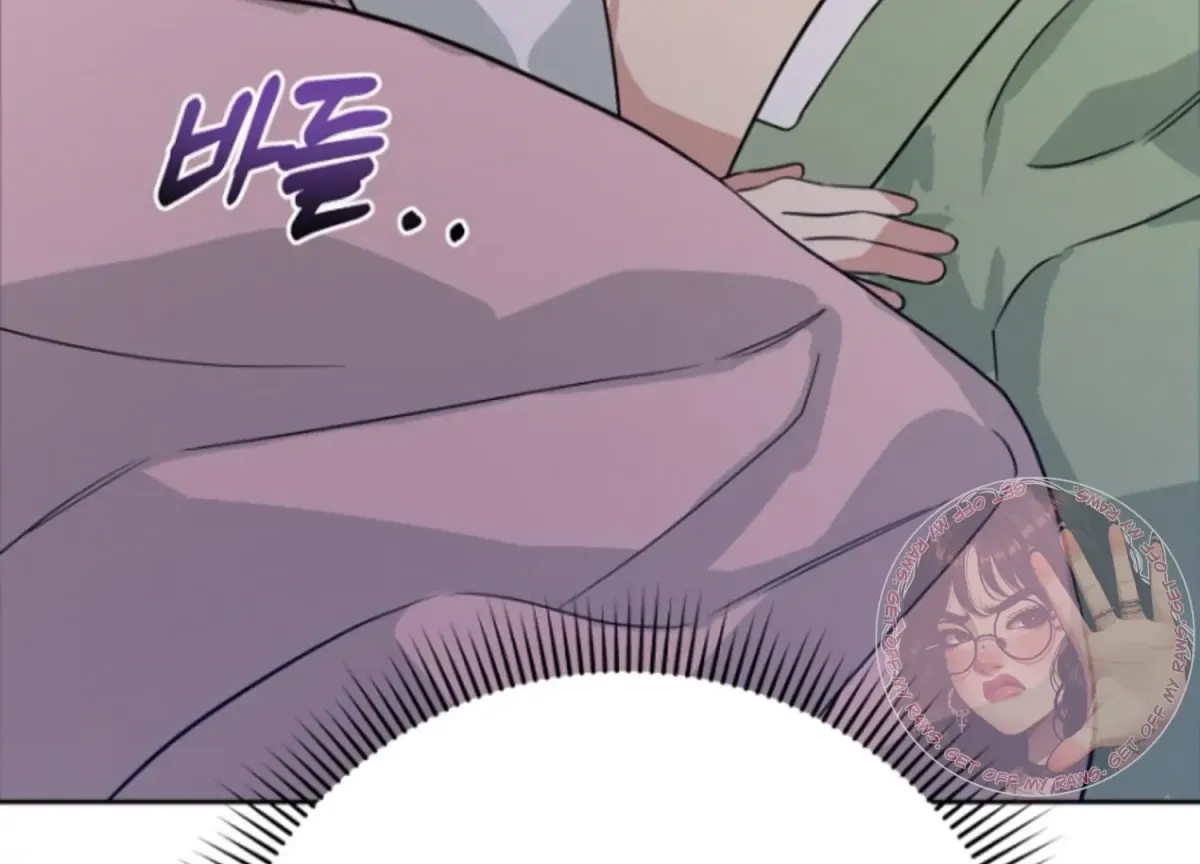 Art of Intimacy Chapter 2 page 203 - 