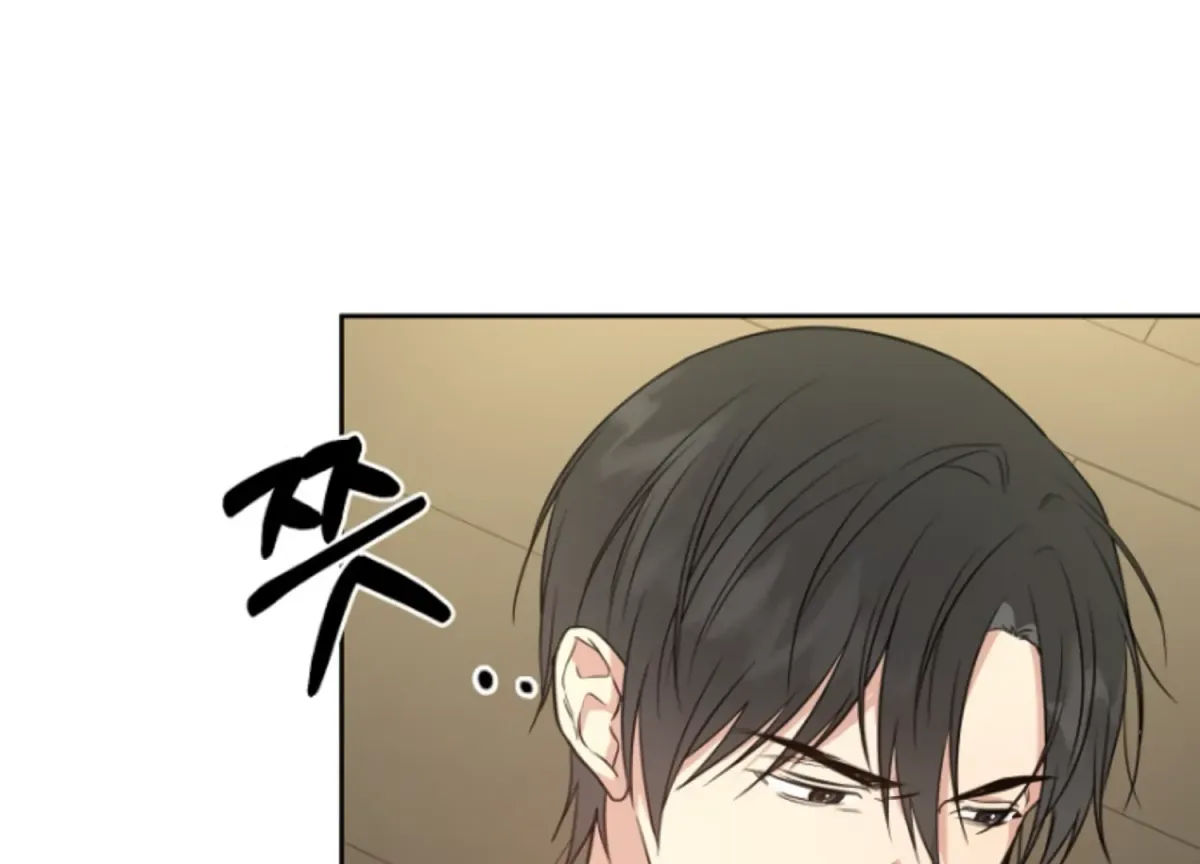Art of Intimacy Chapter 2 page 205 - 
