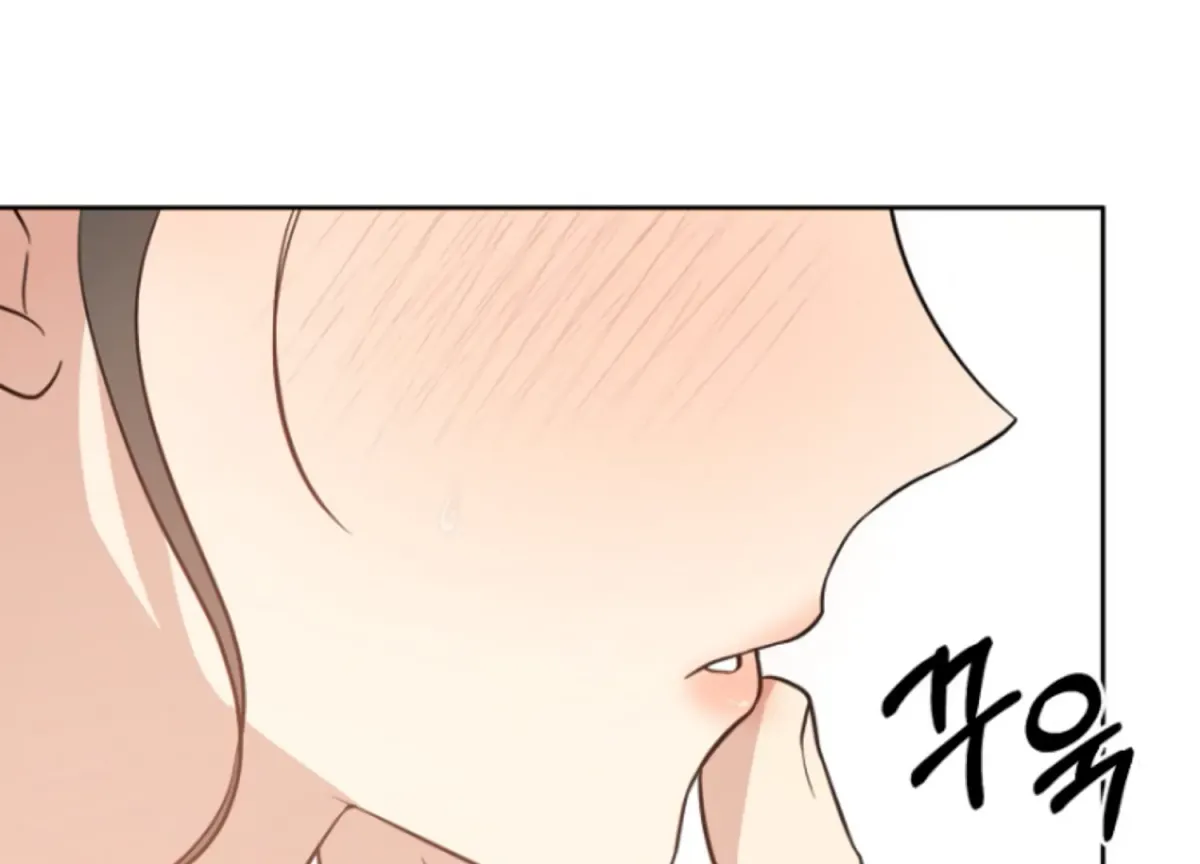 Art of Intimacy Chapter 2 page 211 - 