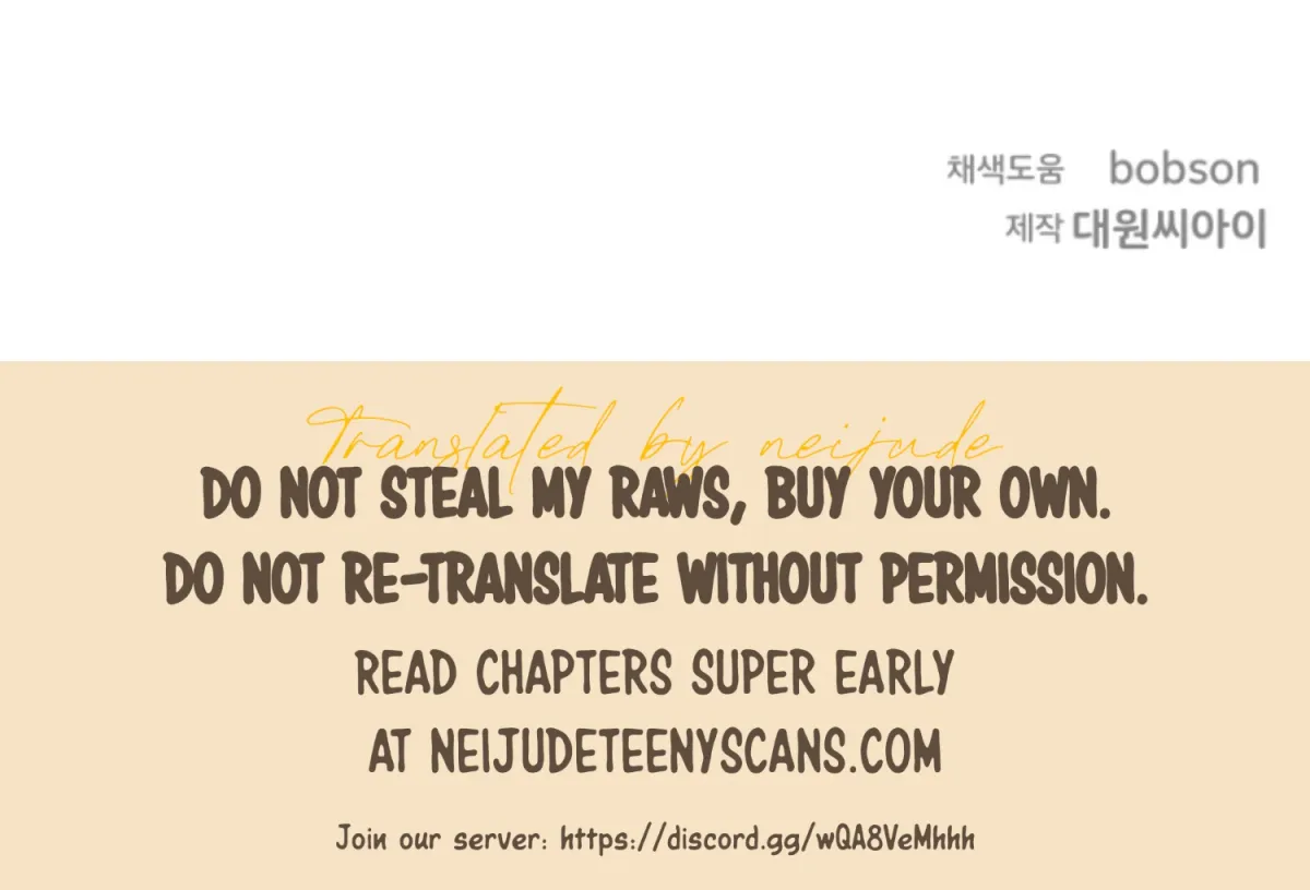 Art of Intimacy Chapter 2 page 227 - 