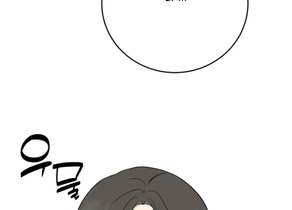 Art of Intimacy Chapter 2 page 28 - 