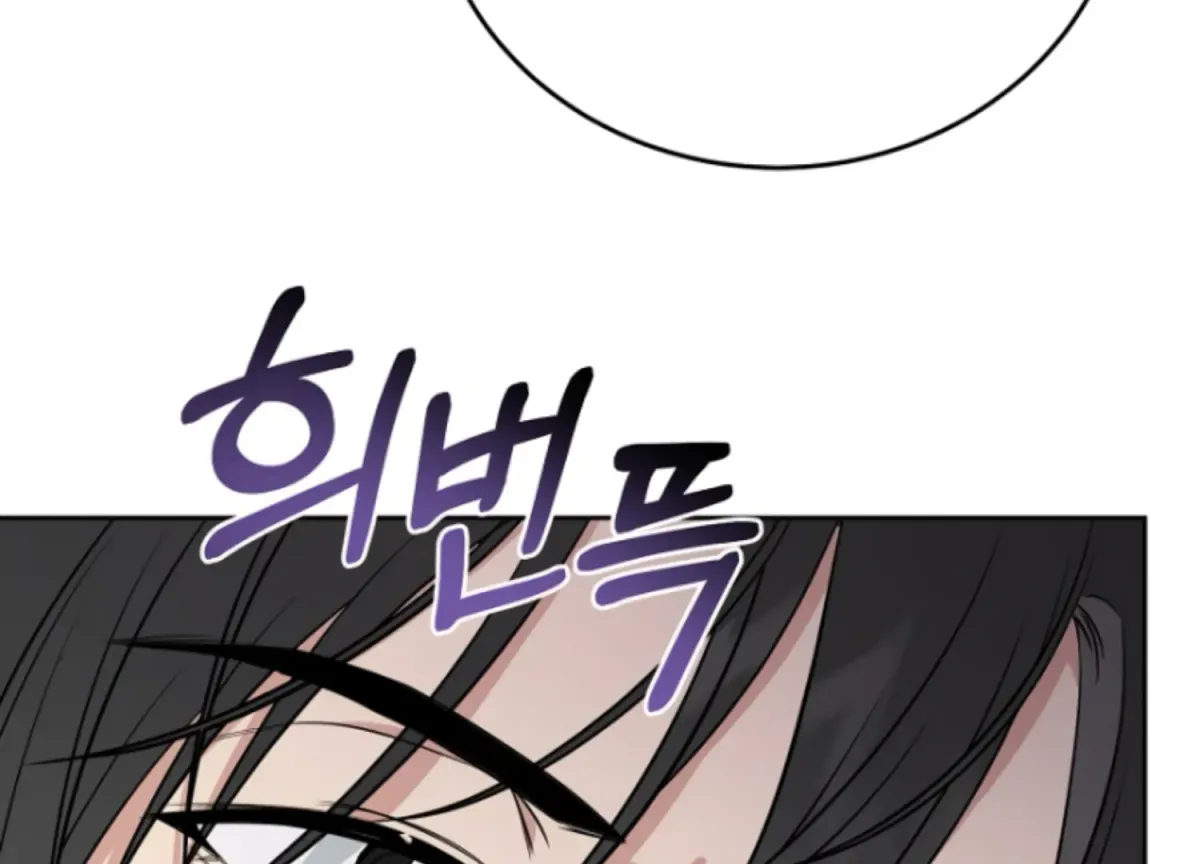 Art of Intimacy Chapter 2 page 32 - 