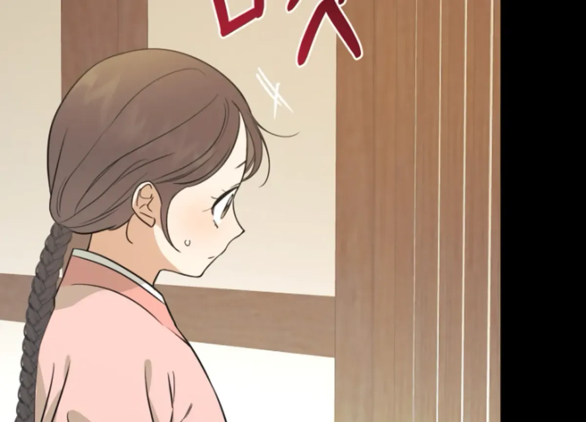 Art of Intimacy Chapter 2 page 73 - 