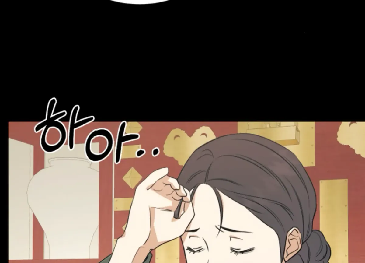 Art of Intimacy Chapter 2 page 86 - 