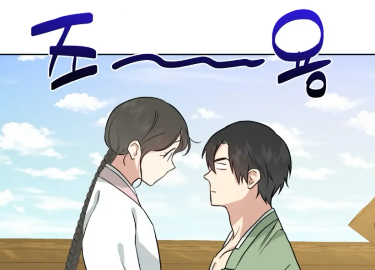 Art of Intimacy Chapter 3 page 11 - 