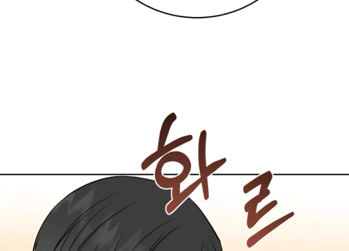 Art of Intimacy Chapter 3 page 117 - 