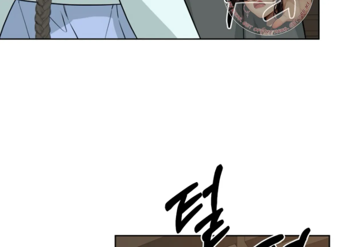 Art of Intimacy Chapter 3 page 126 - 