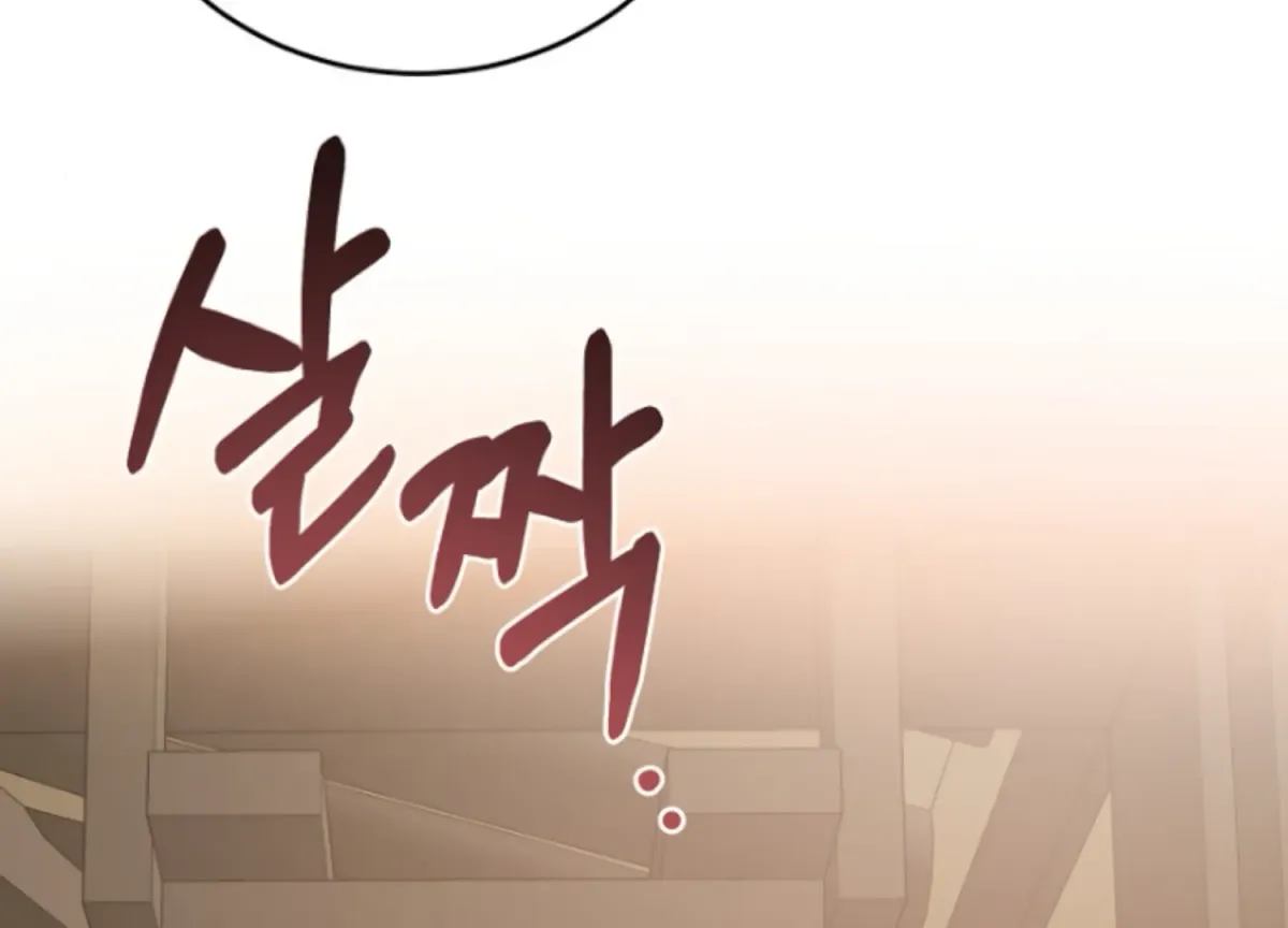 Art of Intimacy Chapter 3 page 139 - 