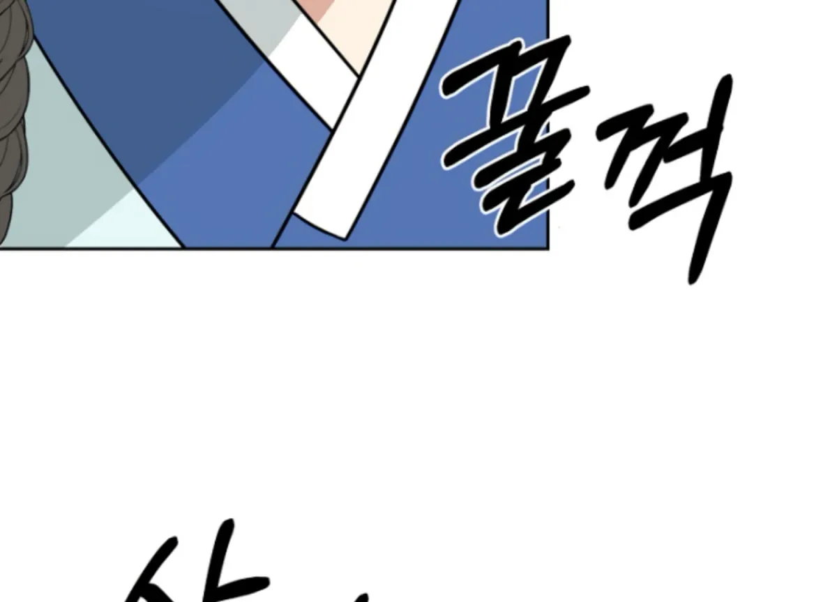 Art of Intimacy Chapter 3 page 148 - 